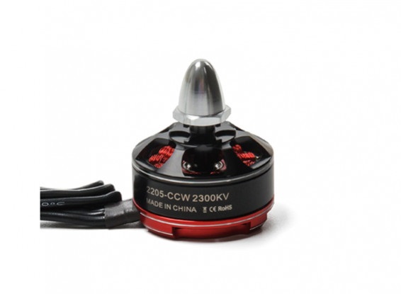 Gemfan M2205